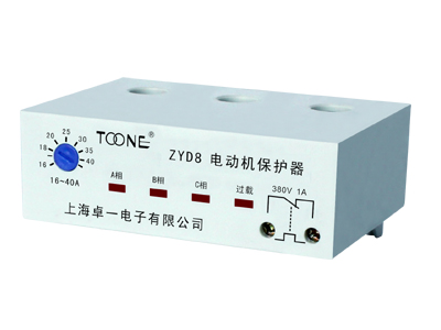 ZYD8電動(dòng)機(jī)保護(hù)器